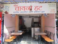 China Hut - Castle Mill - Thane