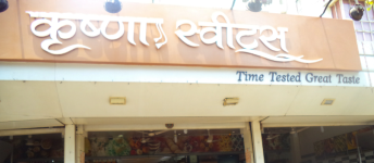 Krishna Sweets - Panch Pakhadi - Thane