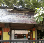 Mandarin - Vasant Vihar - Thane