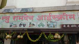 New Ramdev Ice Cream Parlour - Naupada - Thane