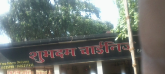 Shubh Dum Chinese Coner - Kopri - Thane