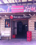 Vaibhav Bar Restaurant - Kasarvadavali - Thane
