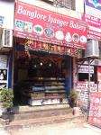 Bangalore Iyangars Bakery - Hiranandani Estate - Thane