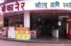 Bikaner Sweet & Namkin - Vashi - Navi Mumbai