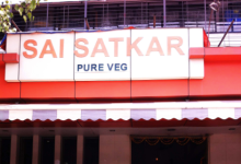 Sai Satkar Pure Veg Restaurant - Vashi - Navi Mumbai