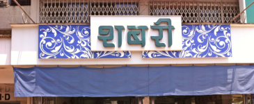Shabri Pure Veg - Vashi - Navi Mumbai