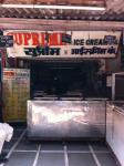 Supreme Ice Cream - Vashi - Navi Mumbai