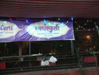 Swayamsfurti - Vashi - Navi Mumbai