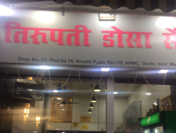Tirupati Dosa - Vashi - Navi Mumbai