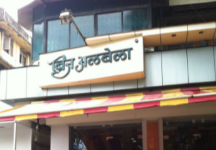 Brij Albela - Wadala - Mumbai