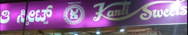 Kanti Sweets - Sultanpalya - Bangalore