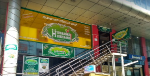 Hyderabad Biryani House - Airport Road - Bangalore