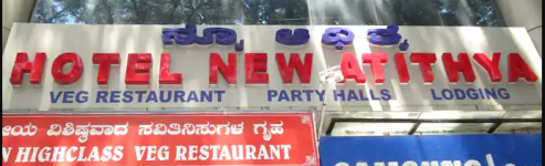 New Atithya - Basavanagudi - Bangalore