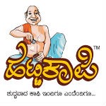 Hatti Kaapi - Bommanahalli - Bangalore