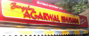 Pooja Veg - Frazer Town - Bangalore