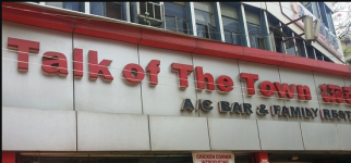 Talk of The Town - Gandhi Nagar - Bangalore