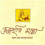 Bhojohori Manna - J P Nagar - Bangalore