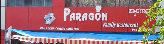 Paragon Family Restaurant - Kammanahalli - Bangalore