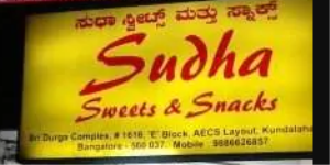 Sudha Sweets & Snacks - Kundalahalli - Bangalore