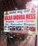 Balaji Andhra Mess - Kundalahalli - Bangalore