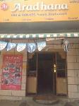 Aradhana Restaurant - Maruti Sevanagar - Bangalore