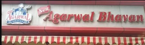 New Agarwal Bhavan Sweets And Bakery - Mathikere - Bangalore
