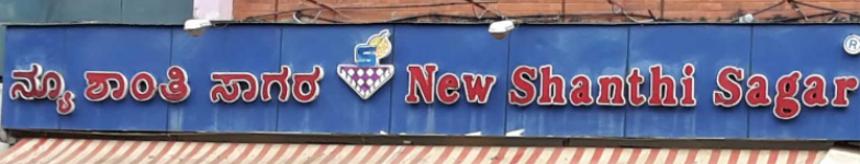New Shanthi Sagar - Sadashiva Nagar - Bangalore