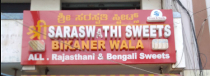 Shree Saraswathi Sweets Centre - Wilson Garden - Bangalore