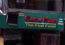 Chow Maun - Patel Nagar West - Delhi NCR
