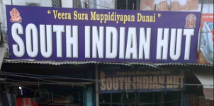 New South Indian Hut - Ramesh Nagar - Delhi NCR