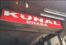 Kunal Da Dhaba - Ramesh Nagar - Delhi NCR