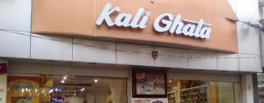 Kali Ghata - Uttam Nagar - Delhi NCR
