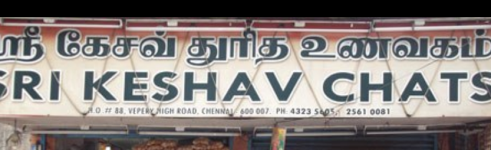 Sri Keshav Chats - Vepery - Chennai