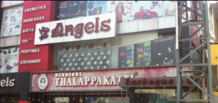 Dindigul Aachies - Velachery - Chennai