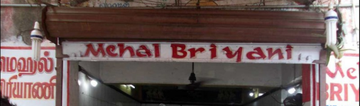 Mahal Biriyani - Kilpauk - Chennai