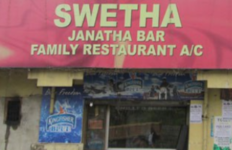 Swetha Restaurant & Bar - Alwal - Secunderabad