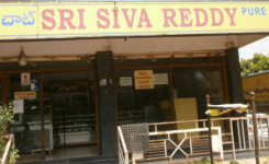 Sri Siva Reddy - Borabanda - Hyderabad