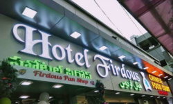 Hotel Firdous - Malakpet - Hyderabad