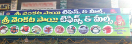 Sri Venkata Sai Tiffin Center & Meals - Meerpet - Hyderabad