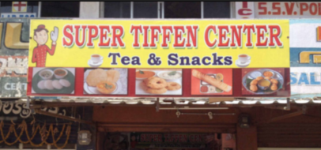 Super Tiffin Centre & Meals - Meerpet - Hyderabad