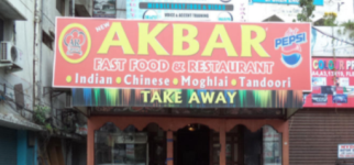 New Akbar Restaurant - Mehdipatnam - Hyderabad