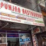 Punjab Restaurant - Nampally - Hyderabad