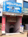 Sher E Punjab Dhaba - Nampally - Hyderabad