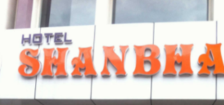 Samarth - Panjagutta - Hyderabad