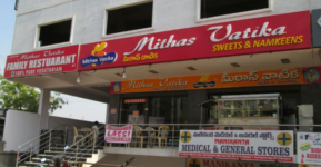 Mithas Vatika - Rajendra Nagar - Hyderabad