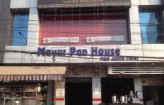 Mayur Pan House - Rani Gunj - Secunderabad