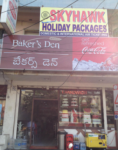 Golden Bakery - S D Road - Secunderabad
