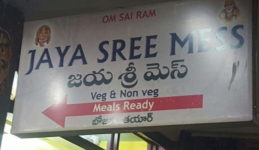 Jayshree Mess - Paradise Circle - Secunderabad