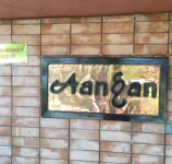 Aangan - S P Road - Secunderabad