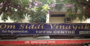 Om Siddi Vinayaka - PG Road - Secunderabad